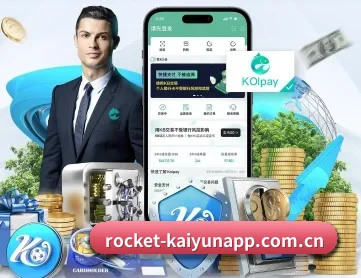 开云 APP 深度功能
