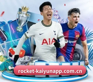 开云 APP 界面